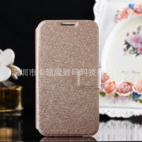 新款三星i9500手機(jī)皮套 i9300蠶絲紋皮套 支架式保護(hù)套 工廠直銷