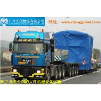 广州/珠三角到全国各地整车/零担和危险品/大件运输，仓储/配送；020-37381582
