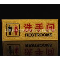 男女洗手间/卫生间指示牌/wc标识牌/共用公共厕所亚克力浮雕标牌