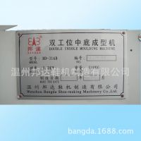 ҹӦBD-316B˫λе׳ͻ е豸