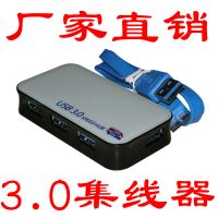 深圳恒峰达电子 新功能3.0hub 人形hub 梅花hub 3.0集线器 3.0hub