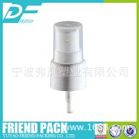 20/410 小香水喷雾FS-01H2 配PE瓶 塑料便宜 余姚 厂家直销
