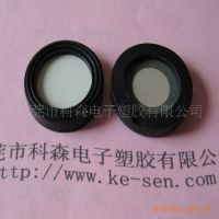 Ӧ16MM Ƭ ͸ʴ רҵҲ Ʒʿɿ ӭɹ