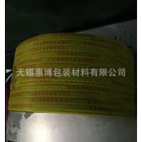 无锡 苏州 昆山厂家供应纸箱机用打包带，全自动半自动均可使用