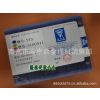 供应钨钢机夹硬质合金铣刀片3130511 3100511 YG8 YG6 YG8N 3XH13Y