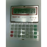 原装正品商业星 sayxiSY-2212 12位数掌上、礼品型电子计算机