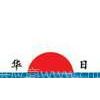 大连华韩橡塑机械有限公司