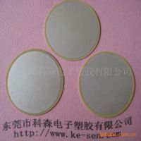 ӦѹմɾƬ 20MM ֱ רҵֱ ɿ