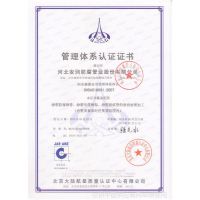 ְҵȫϵ  ֤OHSAS180012007