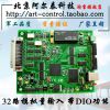 ӦUSB3000 ̩ 500KS/s 16λ 32·ģ DIO