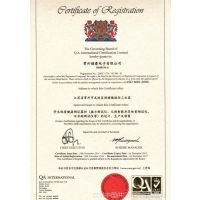 ISO9001