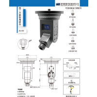 ӦӢǶͷ ͽǶͷ ZU-20 ER32ϳͷ