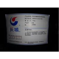 R5322A󻬷