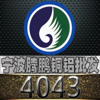 Ӧ㽭 4043 4043 4043 ȫ ɶи