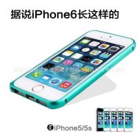 圆弧 iPhone5s手机壳iPhone4金属边框苹果海马扣机套土豪金外壳
