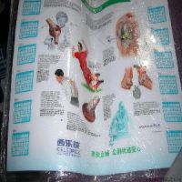 Ӧ̨ pvc ҽҩ˾