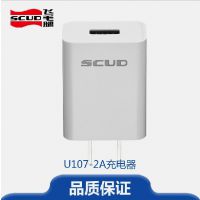 飞毛腿2A 快速手机充电器头 u107万能充电头 N9000/N7100充电器