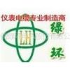 安徽省绿环电气股份有限公司