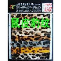 00707#弹力鼠皮豹纹PU,   压纹转印各种英文字母格仔豹纹编织面料