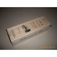 廠家供應卡斯特酒盒木盒 禮品盒 木制紅酒葡萄酒盒