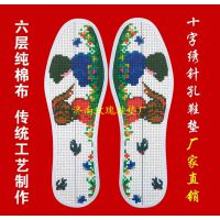 十字绣鞋垫图纸十字绣鞋垫生产厂家批发代理***直销十字绣鞋垫图纸