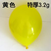 批发12寸气球 结婚婚房装饰气球 生日派对庆典场地布置气球3.2g