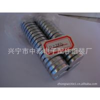 供应厂家直销***磁铁 钕铁硼强磁/圆形磁铁 N35/15*2 18*3  22*4