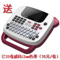 ӦDYMO 1540ֶǩ