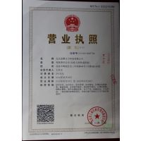 北京思腾合力科技有限公司