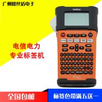 ֵܱǩӡPT-E300ŵЯʽǩPT-1400