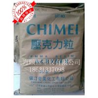 Ϻ  ڹӦ PMMA//CM-211  ͸,,͸±׼Ʒ