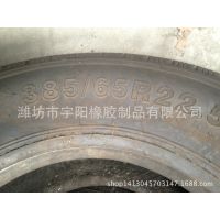 385/65R22.5ȫؿ˿̥