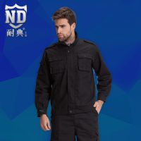 耐典物业新式保安训练服冬装套装工作服长袖冬执勤保安服春秋套装