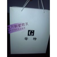 供应订做手提袋服装店纸袋定做礼品袋鞋盒袋子印刷购物袋批发化妆品袋