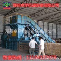 供应废纸打包机，书本打包机，纸箱打包机设备