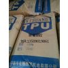 Ӧֻר ͸ TPU 2790  *** Դȶ