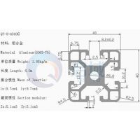 供应欧标4040标准型工业铝型材流水线型材自动化铝材铝合金型材