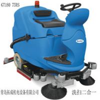 Ӧϴɨһʻʽϴػ GT180 75RS εʻʽϴػ