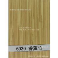 Ӧҷľϵ6930޹ͬɫװη