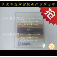 透明PET板材厚板薄板均可定做