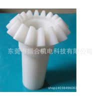 厂家批发和直销16T崇台伞齿轮2516L