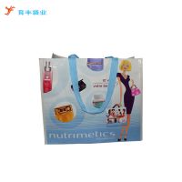供应广州腹膜厂定做PP编织料彩印LOGO手提环保购物袋 免费设计系列图