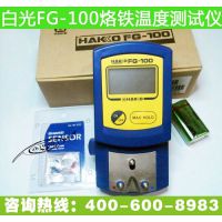 Ӧձ׹FG-100¶ȼ