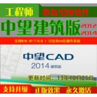 office2013
