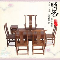 供应仙作红木泡茶桌七件套 鸡翅木家具中式实木雕花茶台官帽餐椅组合