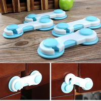 兒童鎖多功能安全鎖/家居用品防護(hù)/防撞/防夾手防護(hù)用品/安全鎖