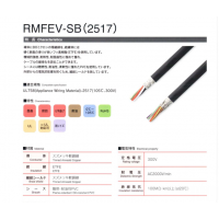 RMFEV-SB2517ֱ