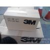 供应3M15KV冷缩三芯户外终端7693PST-G