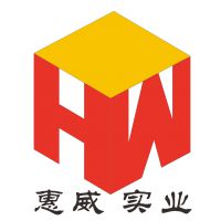 惠州市惠威实业有限公司