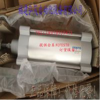 FESTO  EAMH全系列 夹紧轴套 1354108 EAMH-145-